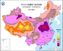 全国气温图查询